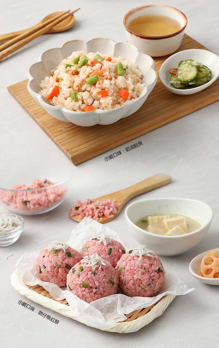 愛品鮮 - 職人研發什錦炊飯-五目燒鳥炊飯*2/奶油玉米培根炊飯*2/吻仔魚紅藜炊飯*2/奶油紫米培根炊飯*2/奶油鮭魚炊飯*2 (10包組)-210g±10%