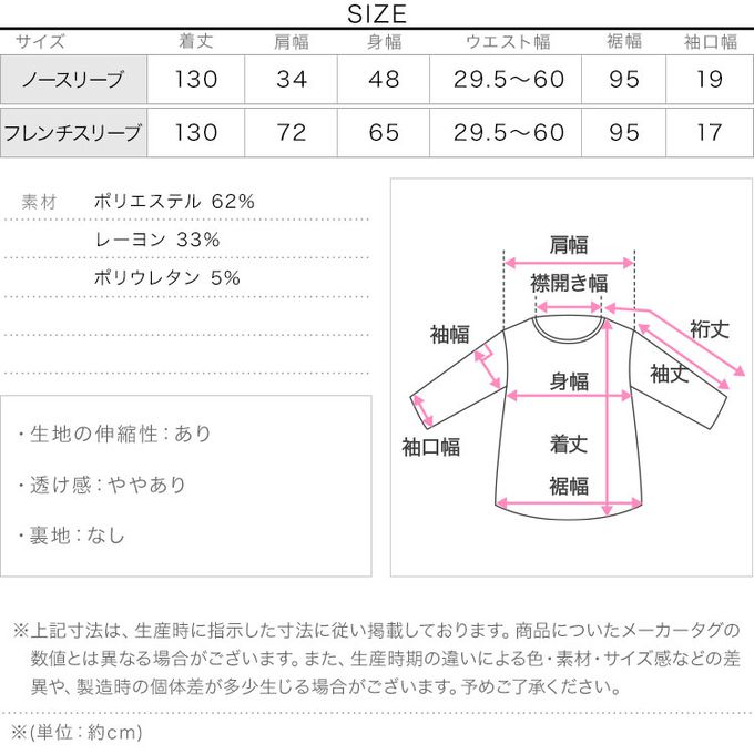日本 Kobe Lettuce - 超藏肉！前後2way領百搭洋裝(袖形可選)-黑