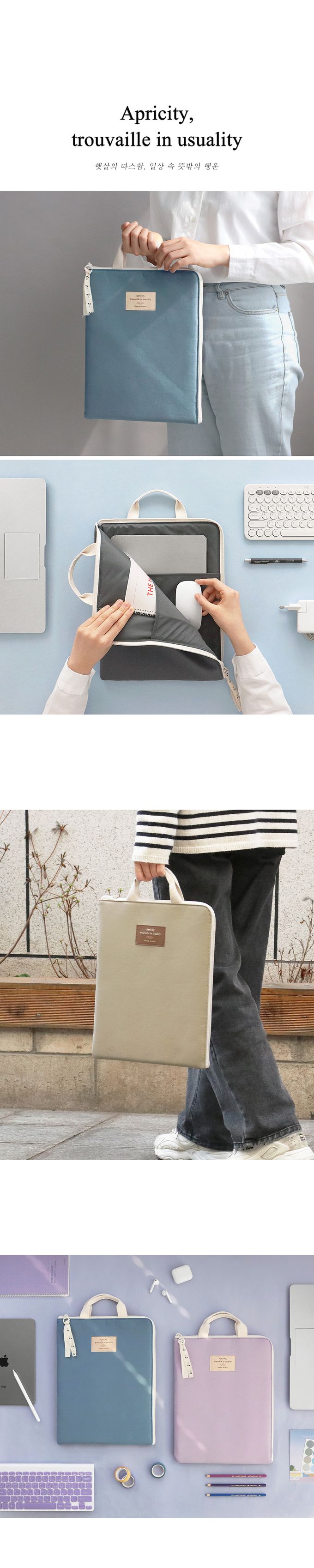 韓國 ICONIC - 韓國製簡約直式手提筆電包-A4尺寸/13吋-卡其 (27.5x36cm)