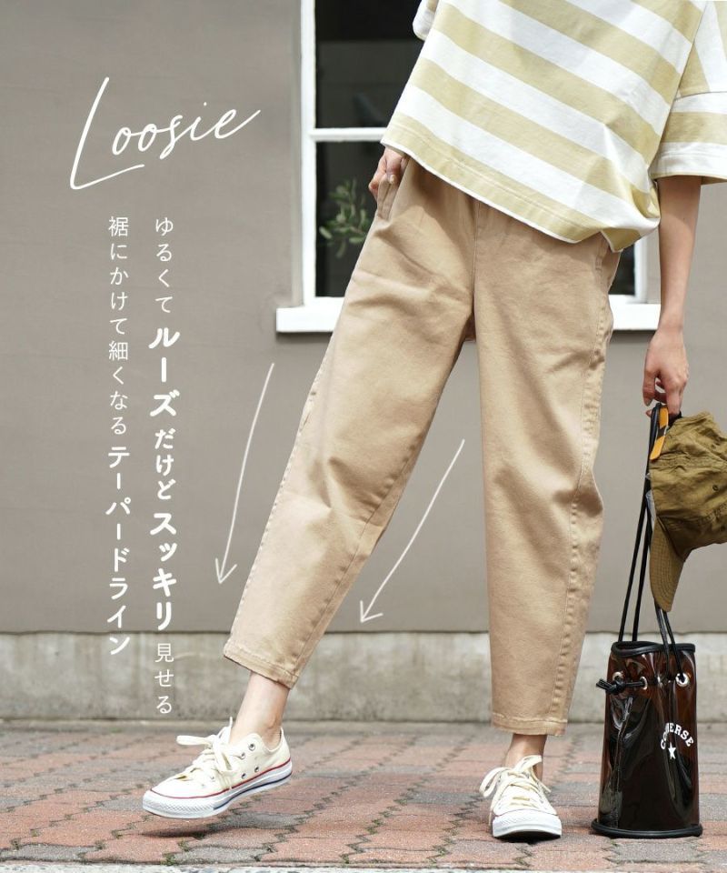 日本 zootie - 100%棉 透氣顯瘦縮口長褲-黑