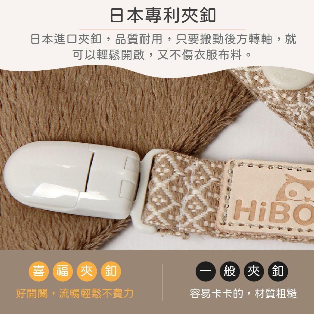 育兒好物必備-台灣製緹花織帶夾子3件組(萬用長夾、手帕夾、奶嘴夾)幼兒園必備新生兒奶嘴夾推薦 (花色隨機出貨)