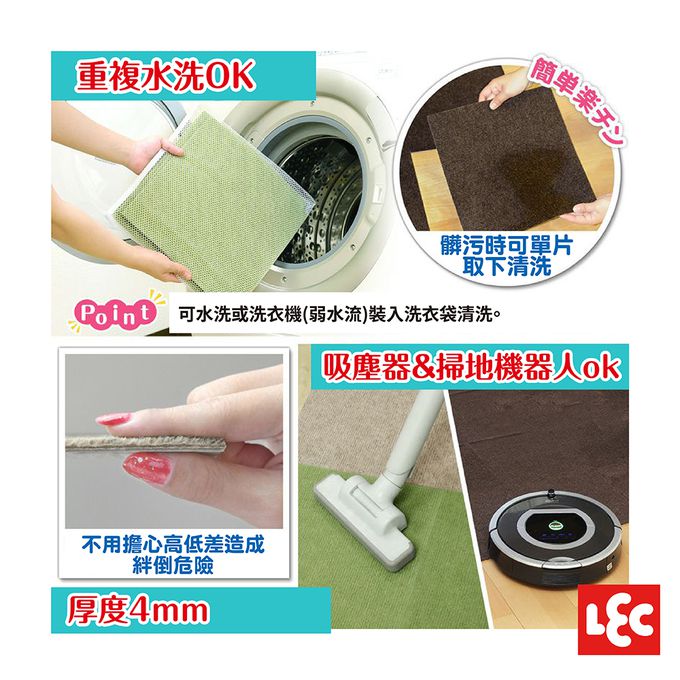 日本 LEC - 吸附水洗地墊-30x30cm-棕色-9枚入