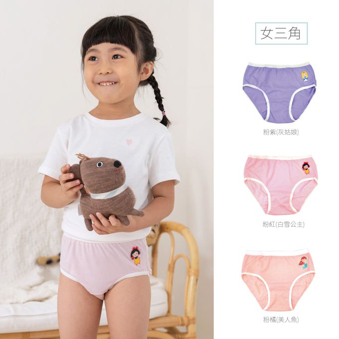 貝柔 Peilou - 天絲棉舒膚平衡童女三角褲-貼布繡-3件組-白雪公主+灰姑娘+美人魚-粉+紫+橘