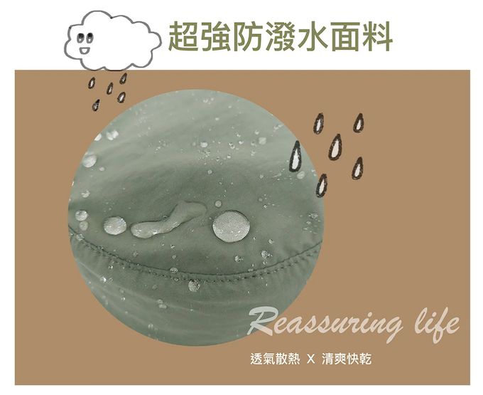 Brille Brille - 靜謐夜語透氣單面漁夫帽UPF50+ (3-10歲(頭圍46-56cm))