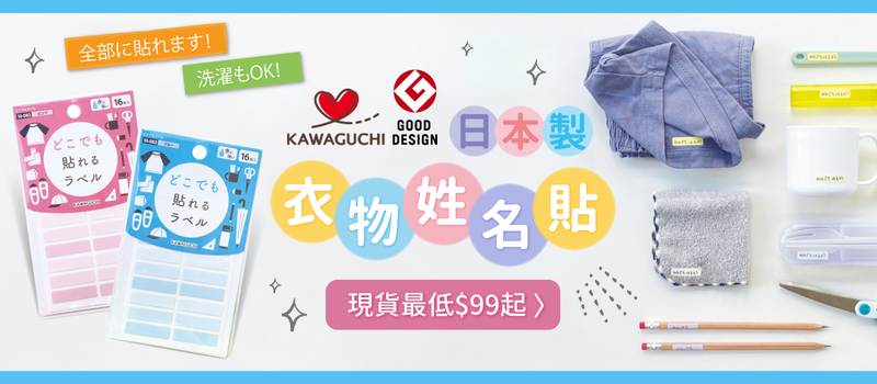kawaguchi