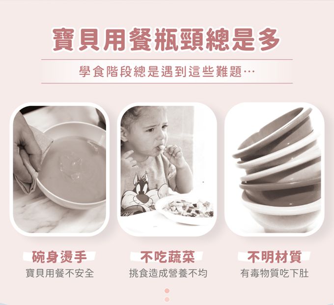 KOM - 童書聯名-台灣製316不鏽鋼兒童隔熱碗(全新升級版)-水果牛-矽膠上蓋