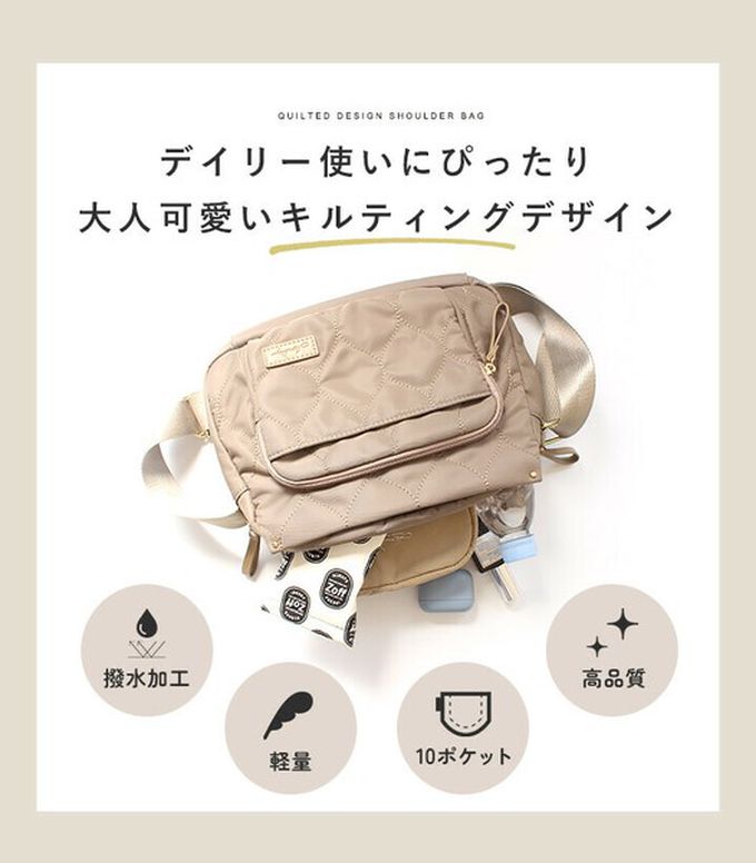 日本 LIZDAYS - 10口袋輕量尼龍絎縫側背包-軍綠