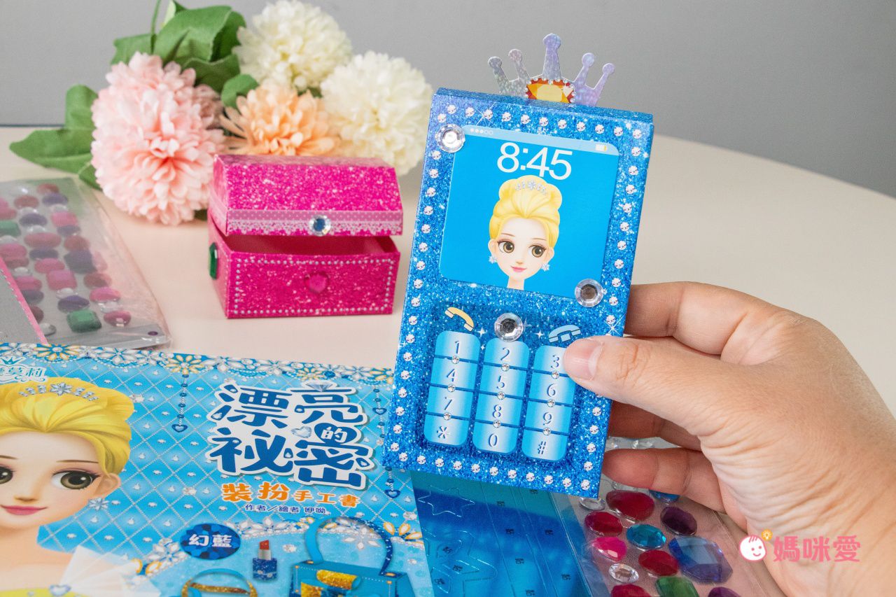 \遊戲書盛宴/ 安全無毒彩妝遊戲書 和百變茉莉一起變漂亮☆