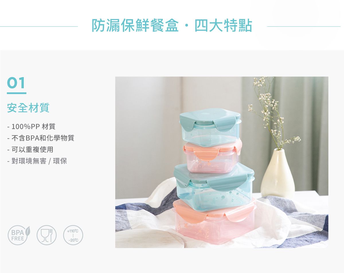 MUGU - 密封防漏保鮮餐盒-藍色-860ml