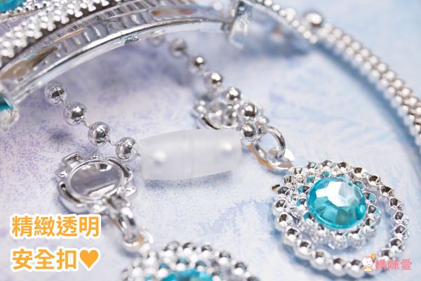 迪士尼公主 角色扮演配件【Disney 正版授權】