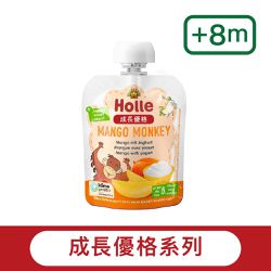 Holle禾樂純境 - 生物動力果泥 成長優格-快樂芒猴優格(芒果, 優酪乳)-年齡:8M+-85g