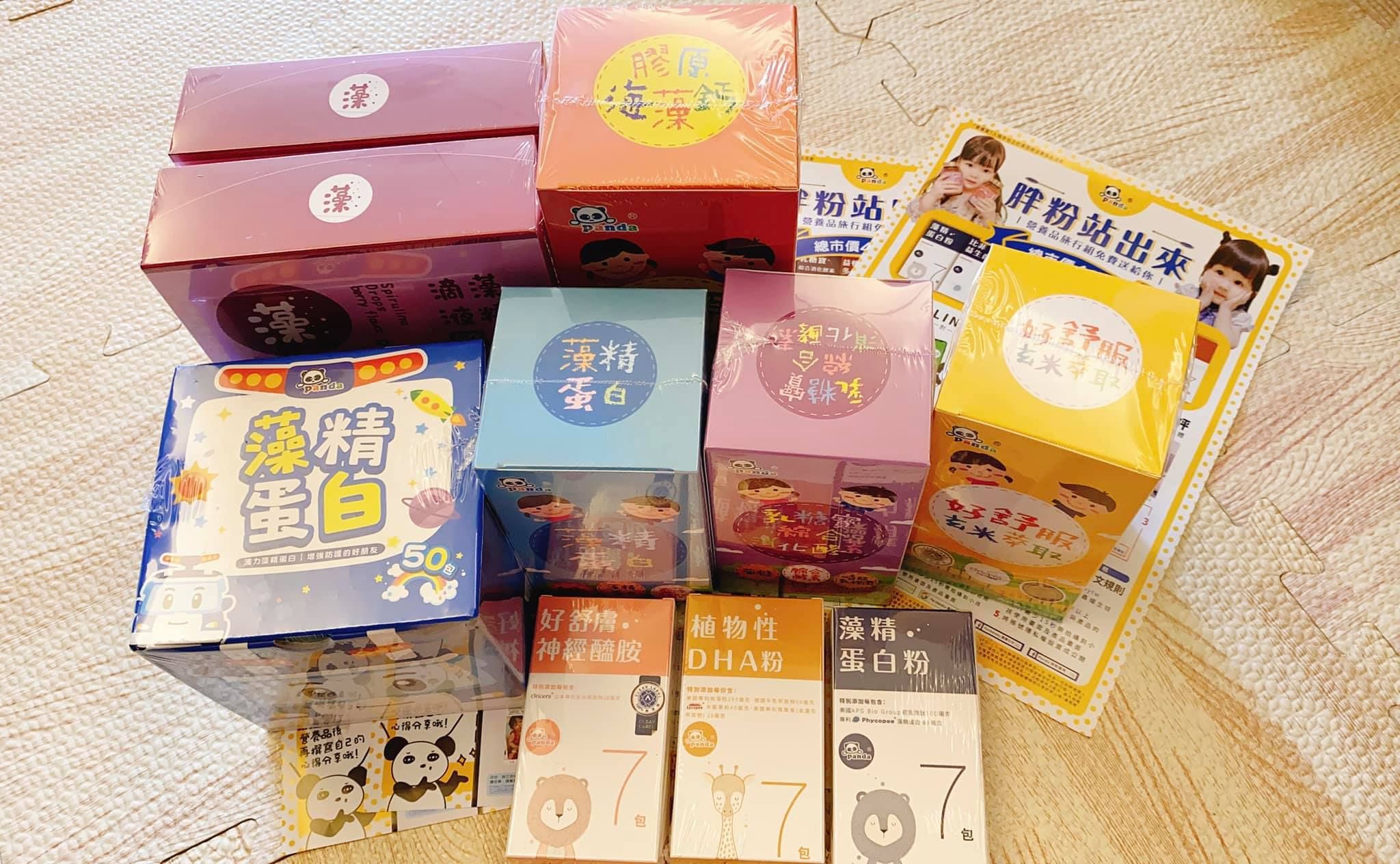 推薦幾樣寶寶變天過敏的保健品