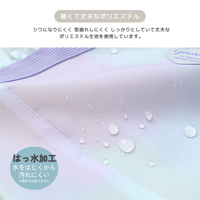 日本 ZOOLAND - 潑水加工 上學好用大容量肩背/手提包-荷葉邊-藍紫 (約30x42cm)