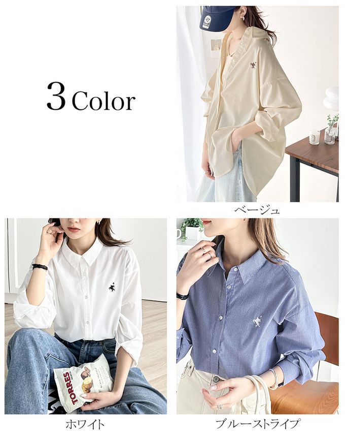 日本 Classical Elf - 前短後長知性寬版長袖襯衫-logo刺繡-藍白條紋