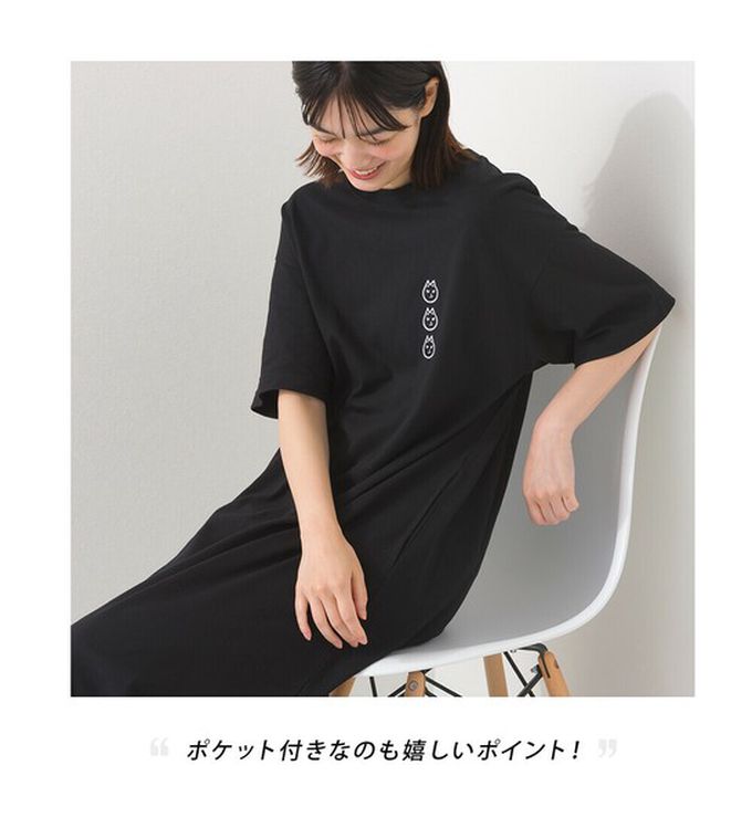 日本 OMNES - 黑貓短袖洋裝