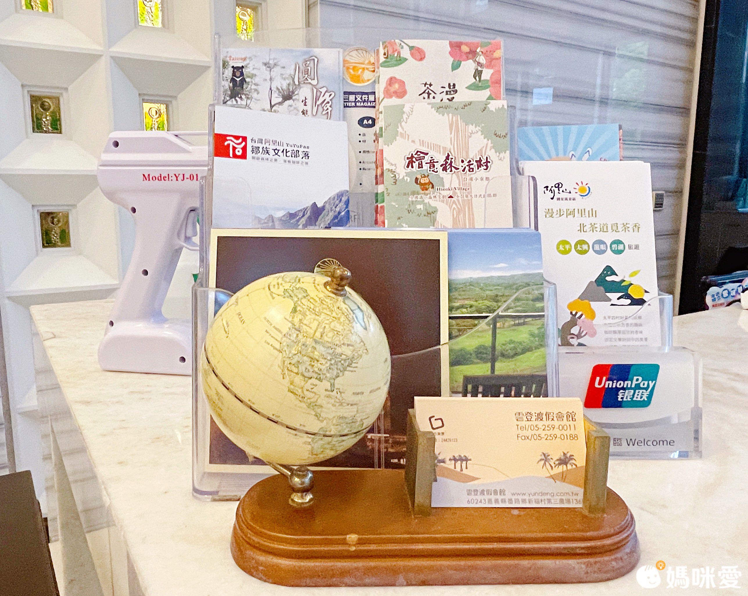 #現貨馬上出【嘉義雲登景觀飯店】2.6折↘一泊二食