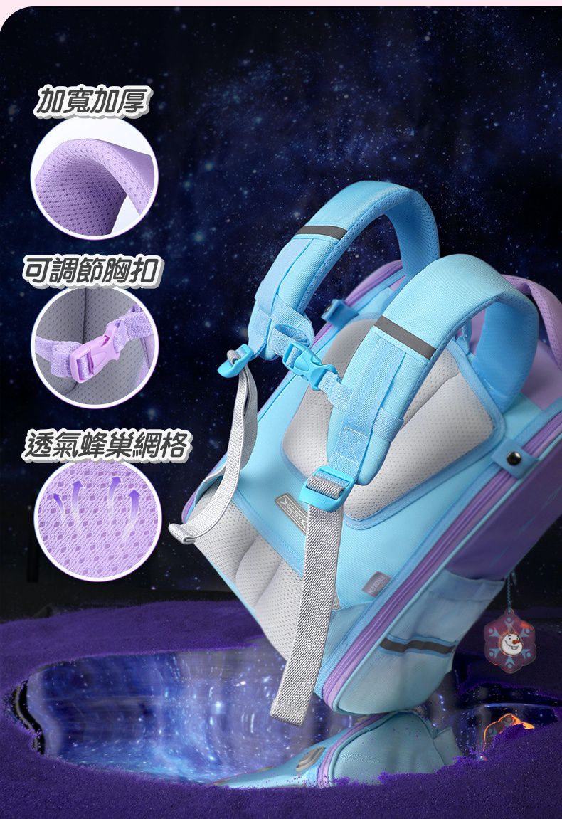 卡通懸浮減壓護脊後背包/書包-卡通人物雪寶-藍色 (建議110-135cm)-26x19x37cm