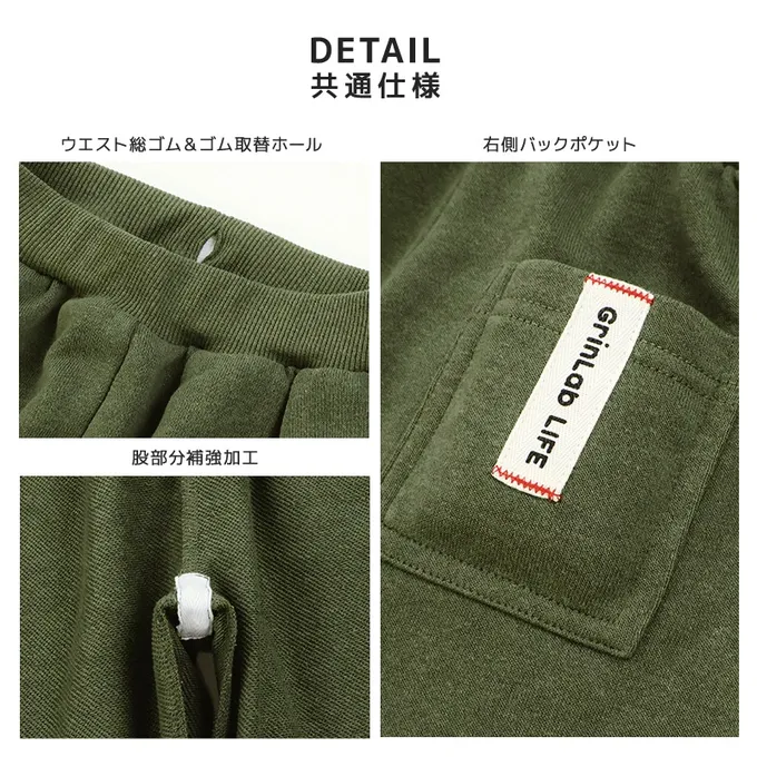 日本 ZOOLAND - 百搭舒適彈力長褲-反折格子-海軍藍