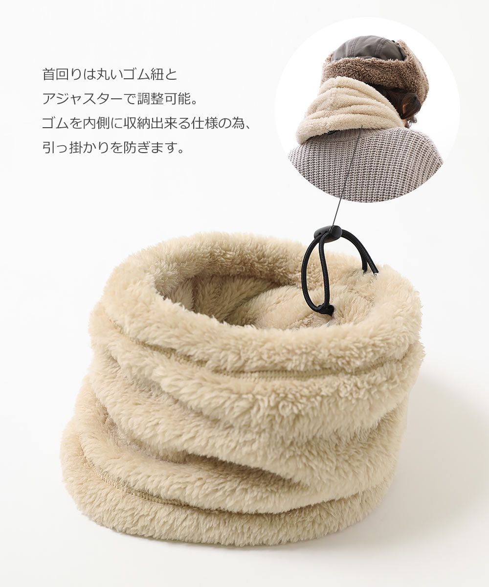 日本 devirock - 毛絨素色百搭圍脖(可調鬆緊)-淺卡其 (FREE)