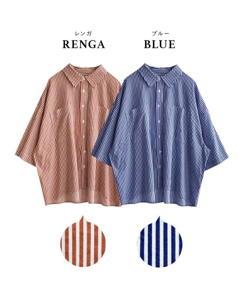 日本 zootie - 男孩感直條紋短袖襯衫-磚紅