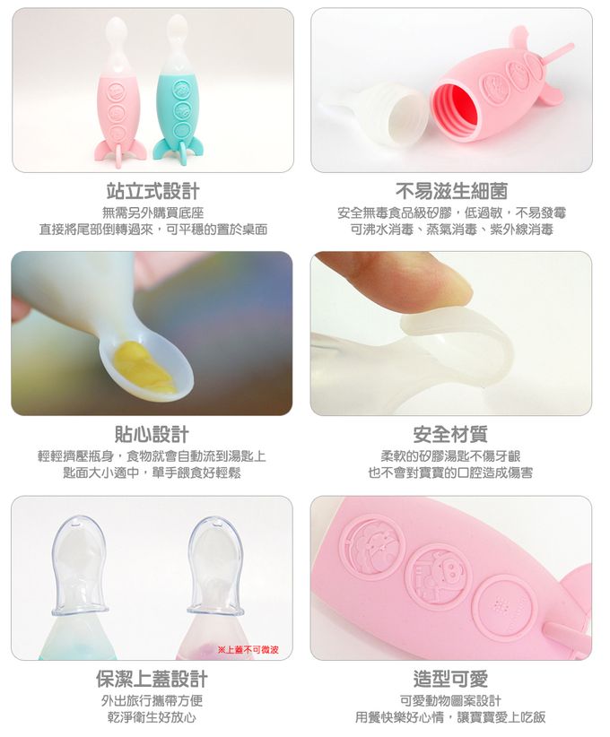 MARCUS＆MARCUS - 哺育副食品2入組(餵食器+分裝盒)-粉