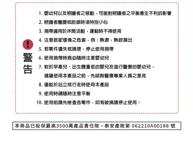 韓國 POGNAE - No5 Plus Light三合一輕量型機能揹帶-復刻牛仔灰