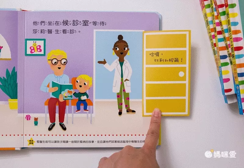 我會自己穿衣服