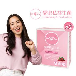 陽明生醫 - 一家人愛密私益生菌x2盒-(30包/盒)
