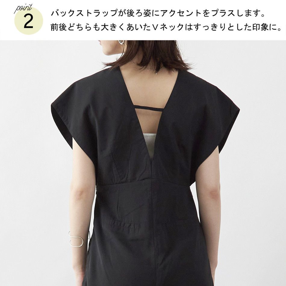 日本 Rejoule - 時尚落肩收腰吊帶褲-優雅黑