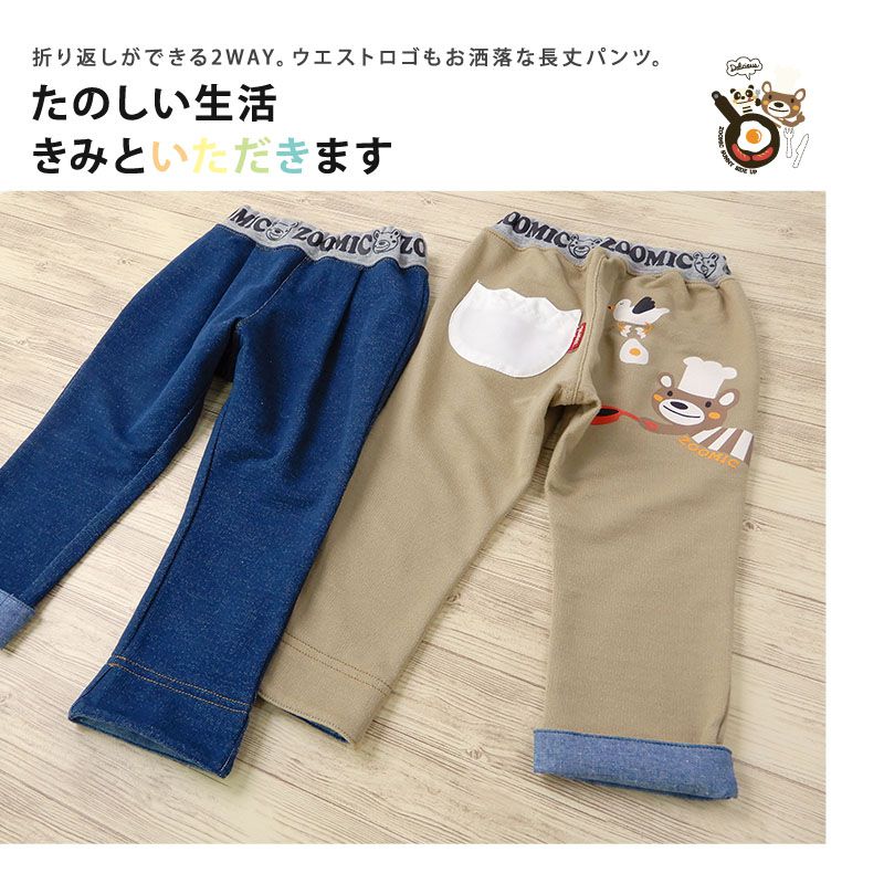 日本 ZOOLAND - 動物印花長褲-煎蛋廚師小熊-藍