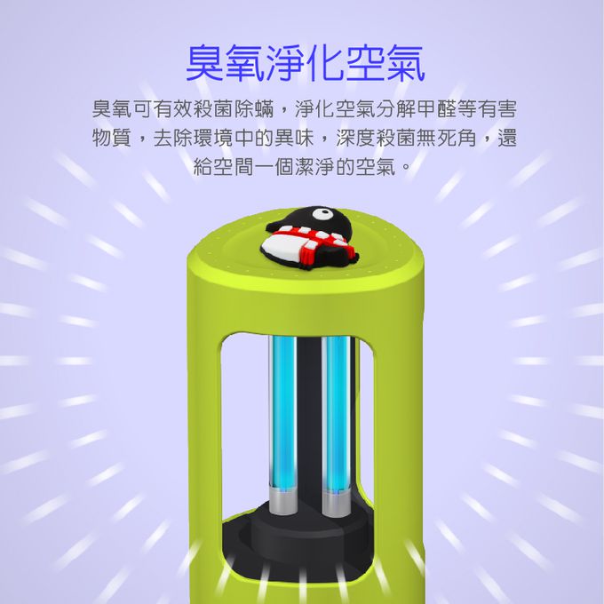 Bone 蹦克 - 紫外線UV臭氧消毒燈-麋鹿先生-紅色