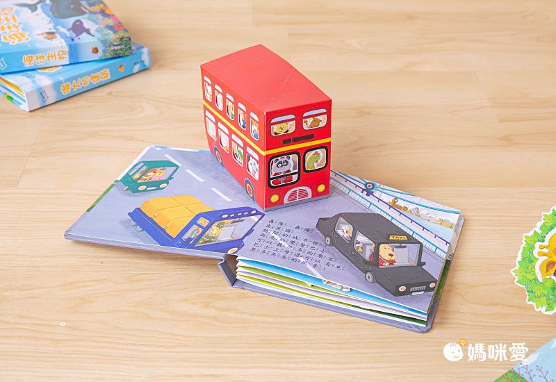 環遊世界立體書-海洋生物