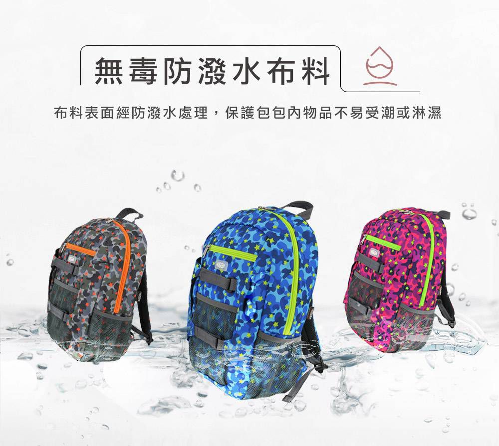 HUGGER - 孩童登山背包-迷彩藍 (5-8Y)