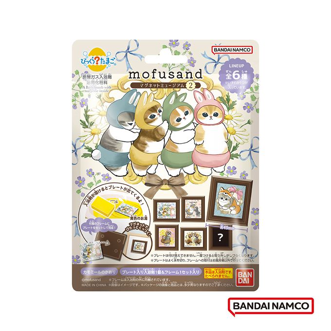 貓福珊迪磁鐵博物館入浴劑