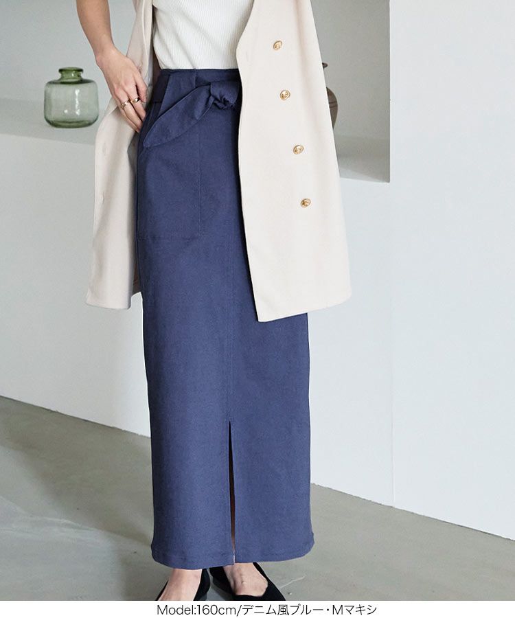 日本 Kobe Lettuce - 可愛扭結休閒長裙-草綠