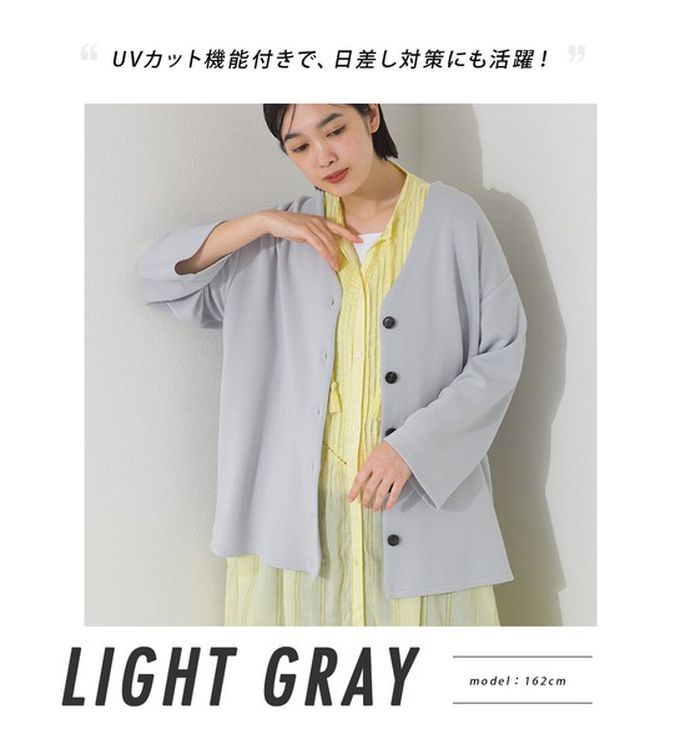 日本 OMNES - 抗UV抗花粉 柔滑無領開襟衫外套-黑