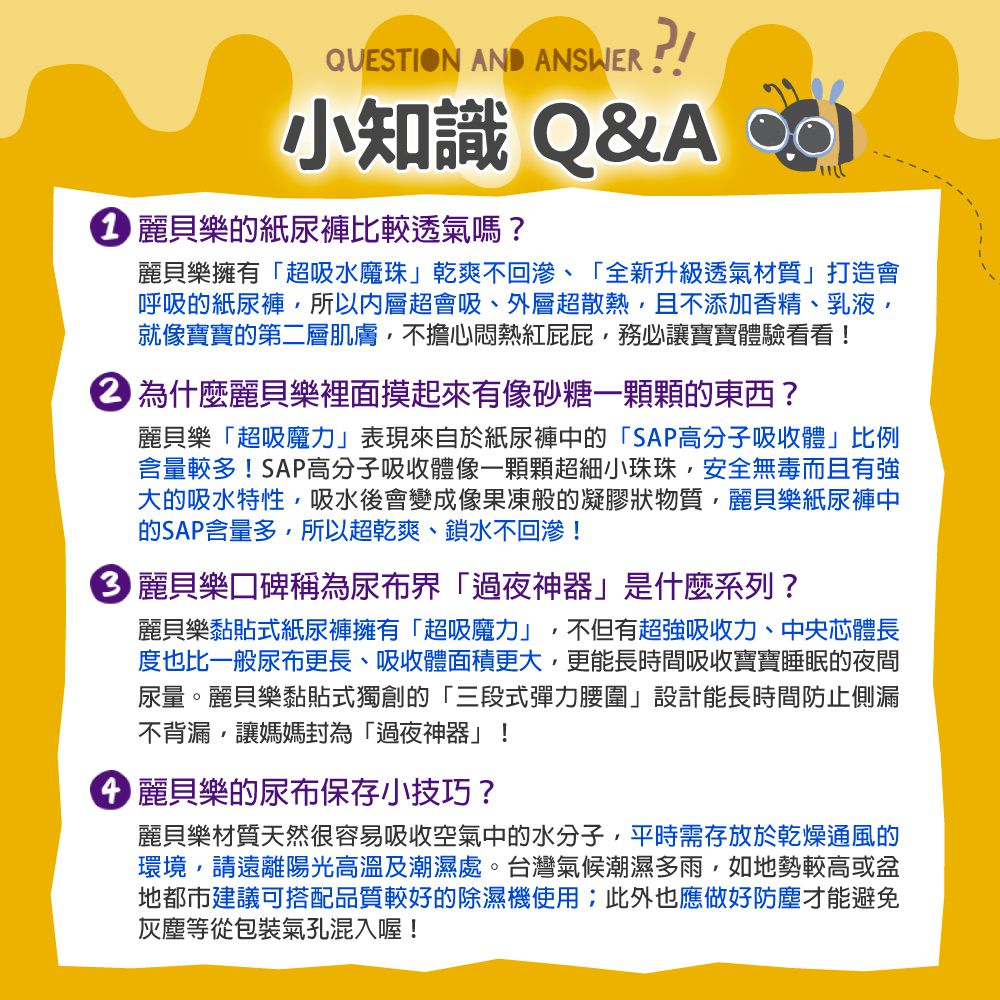 嬰兒尿布/紙尿褲-搶救蜜蜂年度限量款 歐洲原裝進口-北歐限量設計款