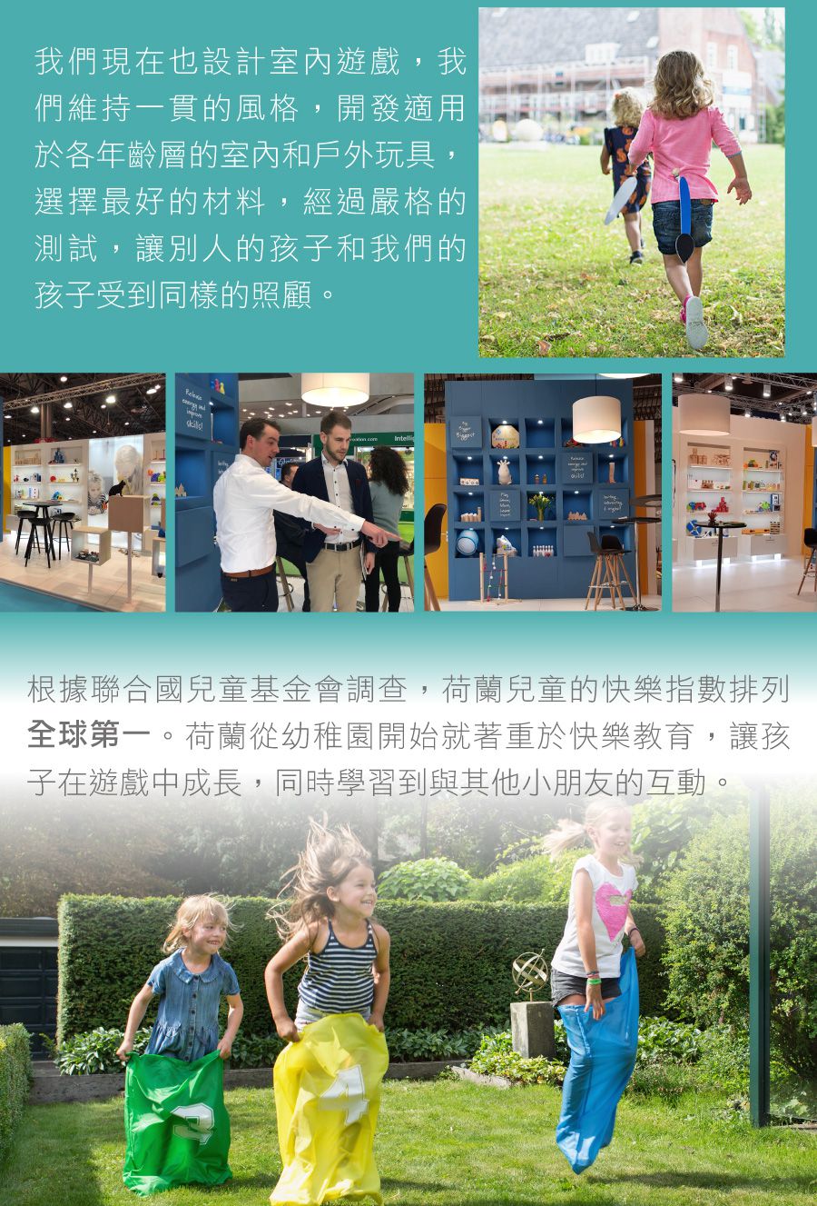 荷蘭BS - 長高高跳繩-帥氣藍(新版)