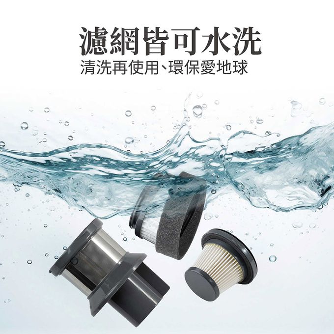 JWAY - 極淨25KPA無線吸塵器-JY-SV17M