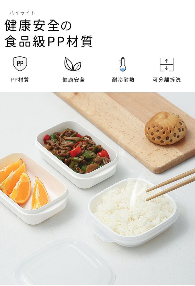 日本 NAKAYA - 日本製 可微波加熱雙層白飯保鮮盒340ML-4入組
