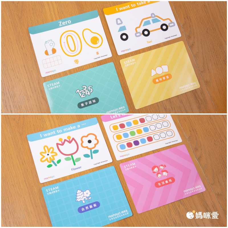 【MamaYo媽媽友】學習折疊墊預購