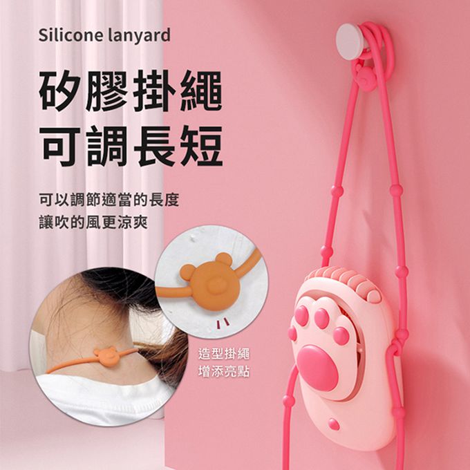 Timo - 棉花糖貓掌 USB上吹式 掛脖風扇-奶油黃