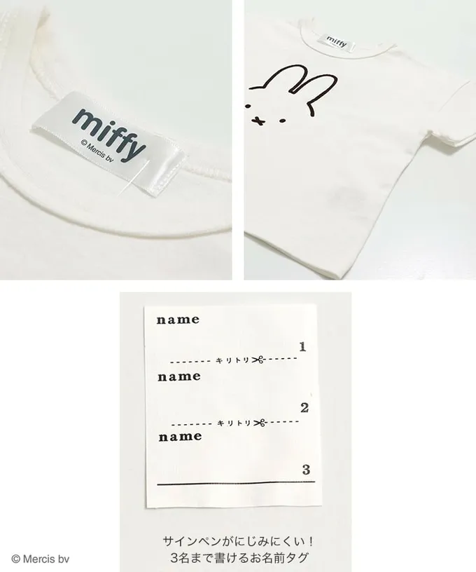 日本 Chil2 - 純棉 米飛兔限定短袖上衣-線條兔兔-白