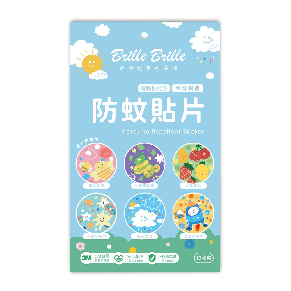 72小時長效植萃天然嬰幼兒防蚊貼片(12枚入/盒)