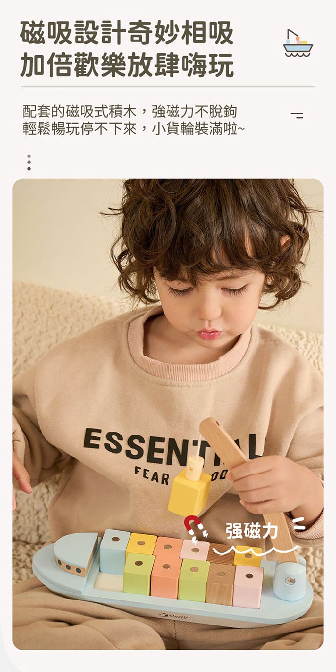 德國 ClassicWorld - 國際貨輪組