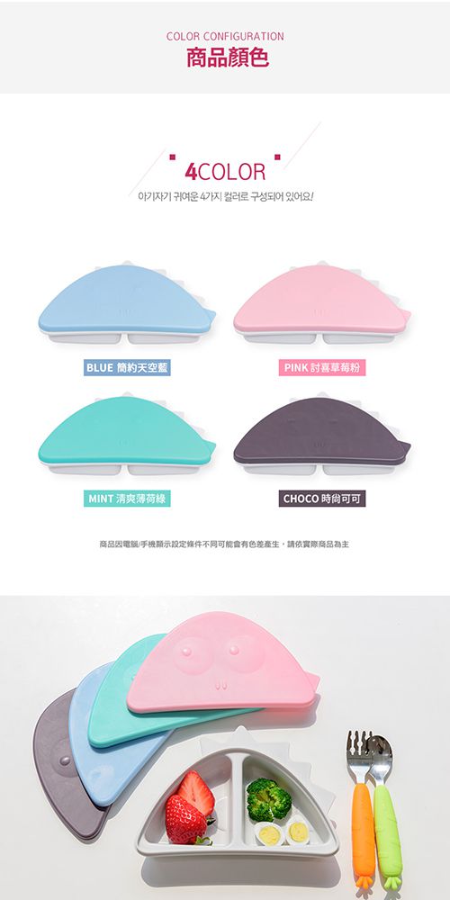 韓國 monee - 100%白金矽膠恐龍造型可吸式白金矽膠餐盤+餐盒-草莓粉