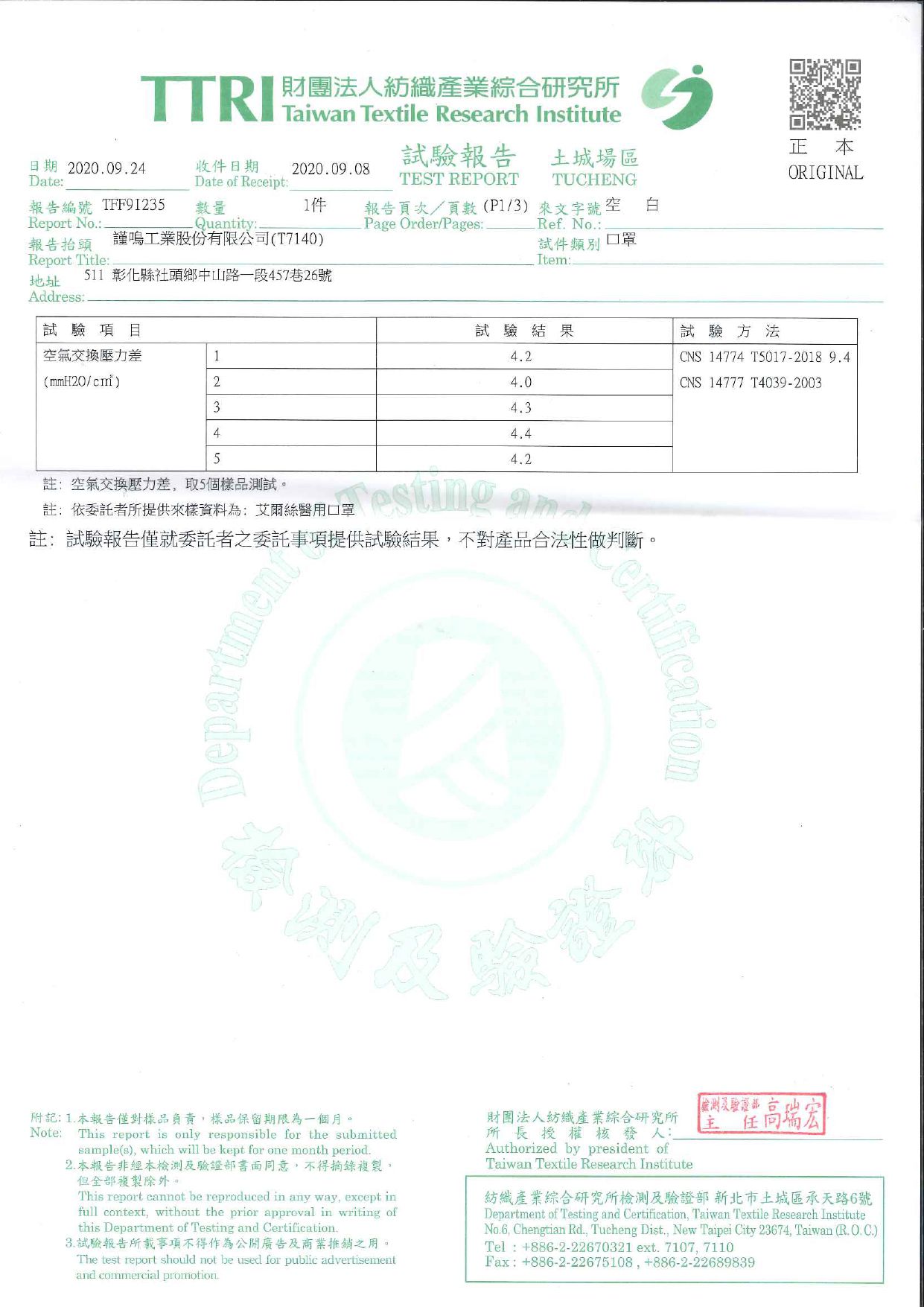 喵喜 Maow haha - 貓咪和月亮的生活-貓咪和月亮的生活 (20.4*8.4±0.2CM)-10入/盒(未滅菌)