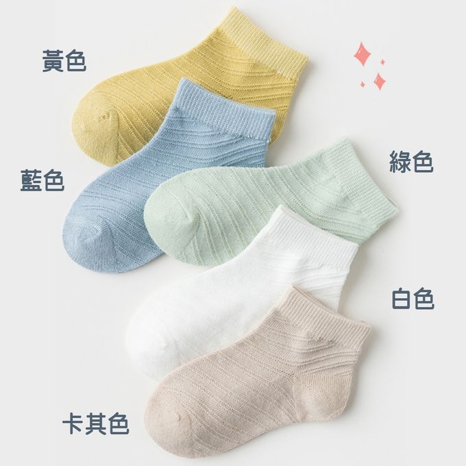 腳ㄚ子 - 幼/兒童透氣網眼襪 童襪 襪子 棉襪 兒童襪-經典素色