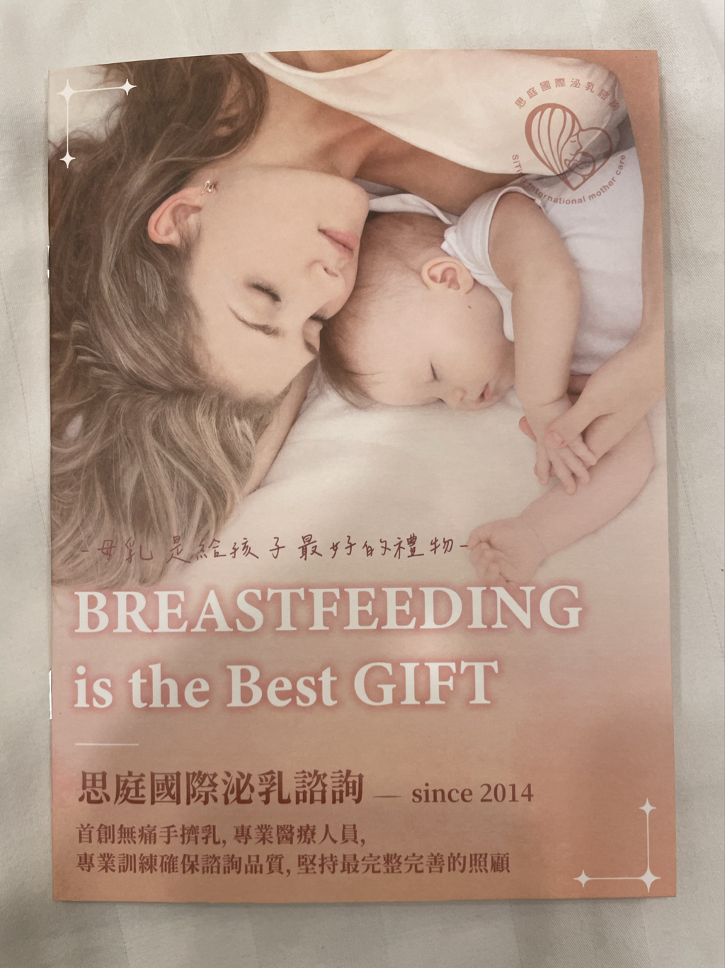 0620入住新莊悠之家第十天