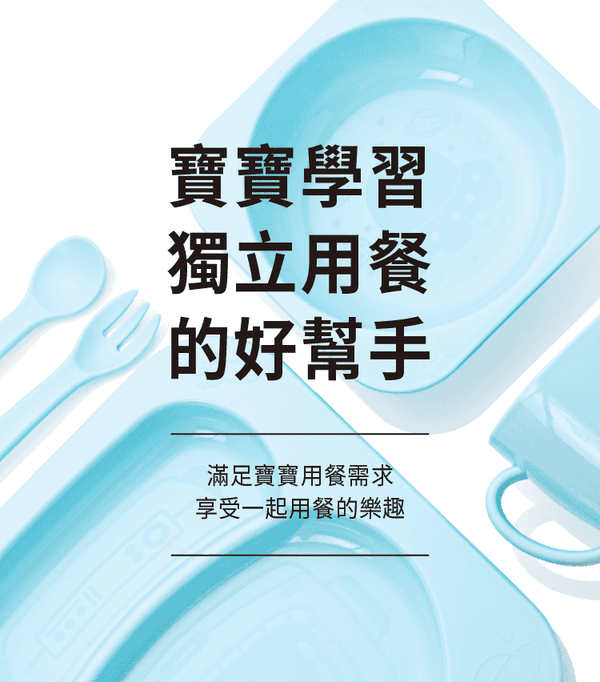 六甲村 Mammy Village - 寶寶的第一套餐具組-娃娃粉